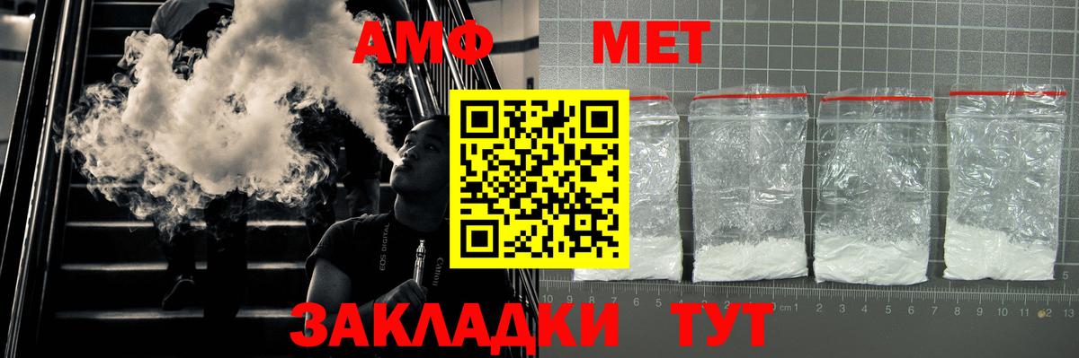 это телеграм  АМФЕТАМИН  Вход с VPN  АМФ  АМФ Premium  Петропавловск-Камчатский 