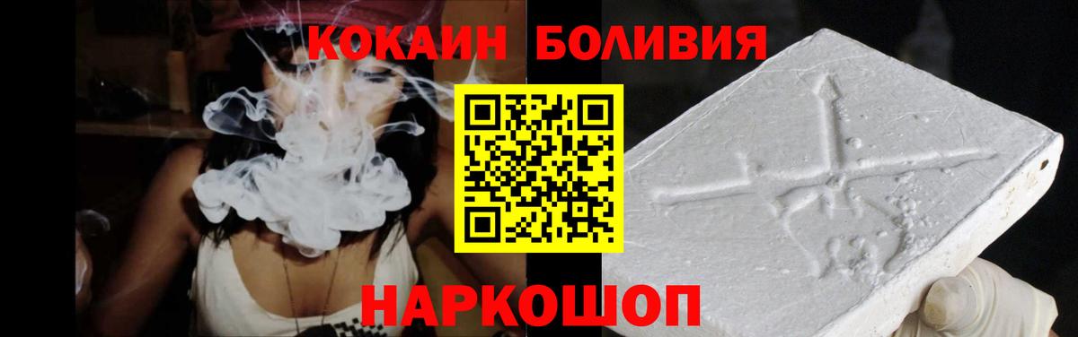 Cocaine Columbia Петропавловск-Камчатский