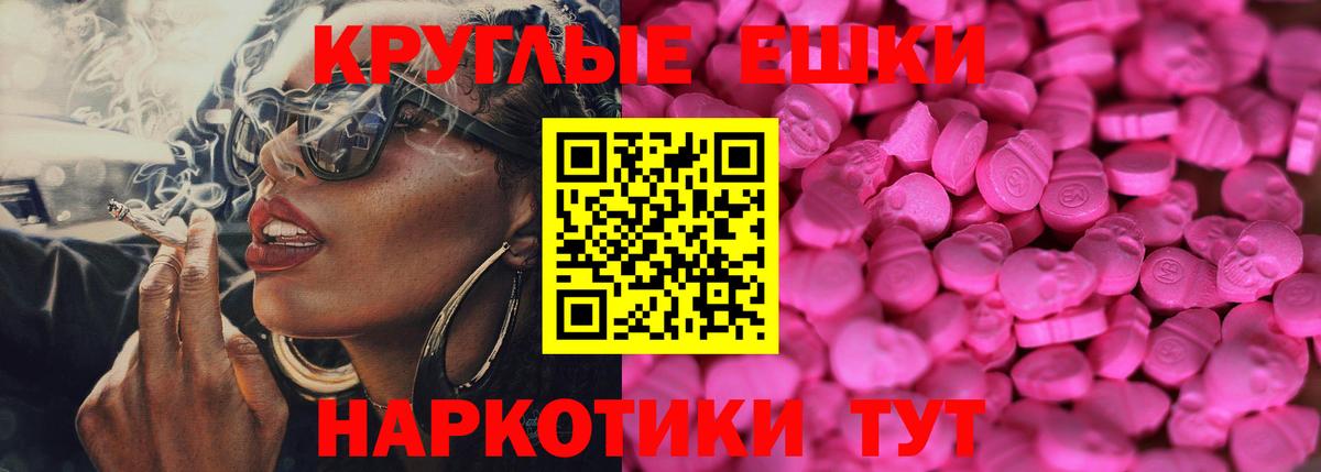 OMG tor  Экстази 280 MDMA  Вход с VPN  Петропавловск-Камчатский  Экстази 280 MDMA 