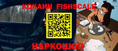 крисы Ирбит
