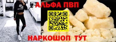 крисы Ирбит