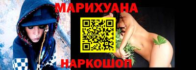 дистиллят марихуана Изобильный