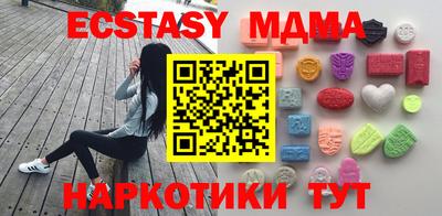 мдпв Ипатово