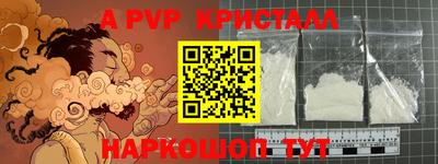крисы Ирбит