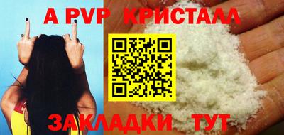 крисы Ирбит
