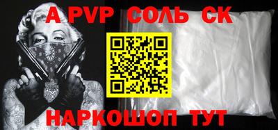 мдпв Ипатово
