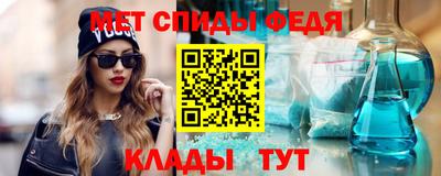 крисы Ирбит