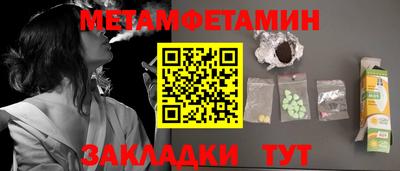 мдпв Ипатово