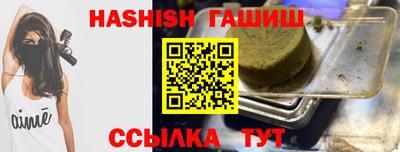 крисы Ирбит