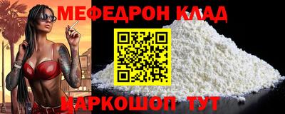 крисы Ирбит