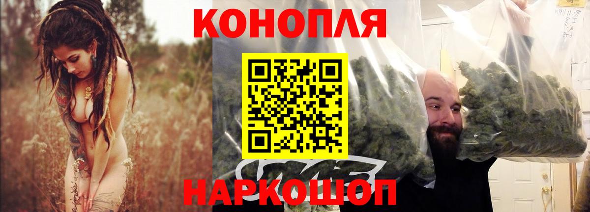 Шишки марихуана SATIVA & INDICA  Бошки Шишки THC 21%  Марихуана LSD WEED  Вход с VPN  Шишки марихуана Amnesia  Петропавловск-Камчатский 